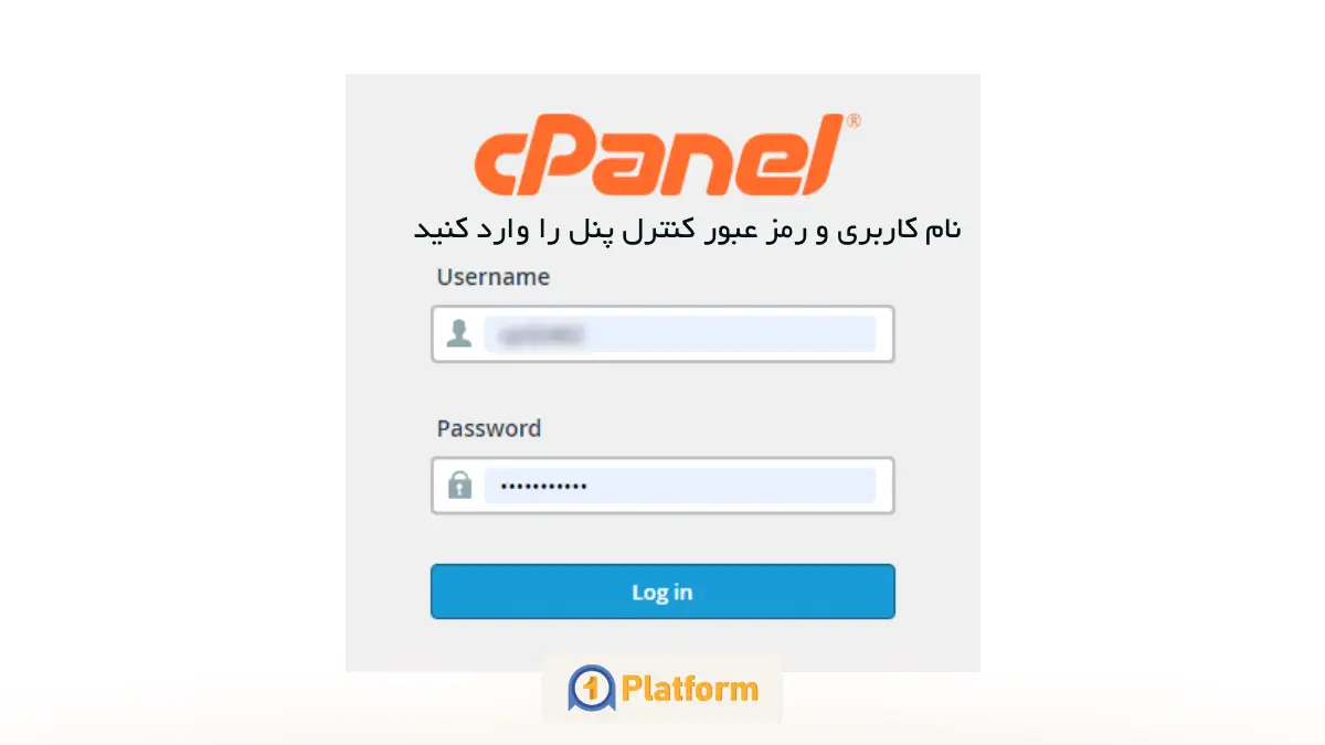 آموزش اتصال دامنه به هاست در سی پنل (راهنمای گامبهگام) 6 ست کردن DNS در هاست سی پنل