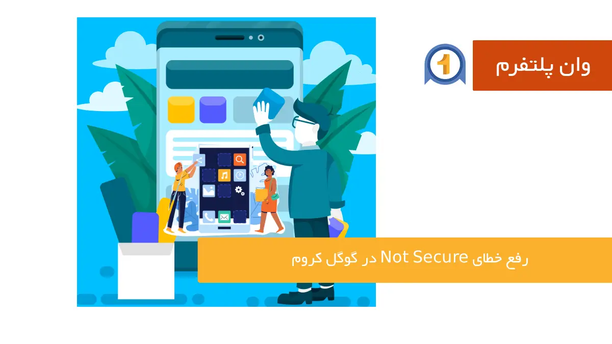 آموزش ساخت اپلیکیشن اندروید برای سایت وردپرس با ۲ روش