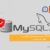 امنیت MySQL سرور و روش‌های جلوگیری از نفوذ به دیتابیس