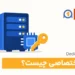 سرور اختصاصی چیست؟ کاربردها، انواع و نکات انتخاب
